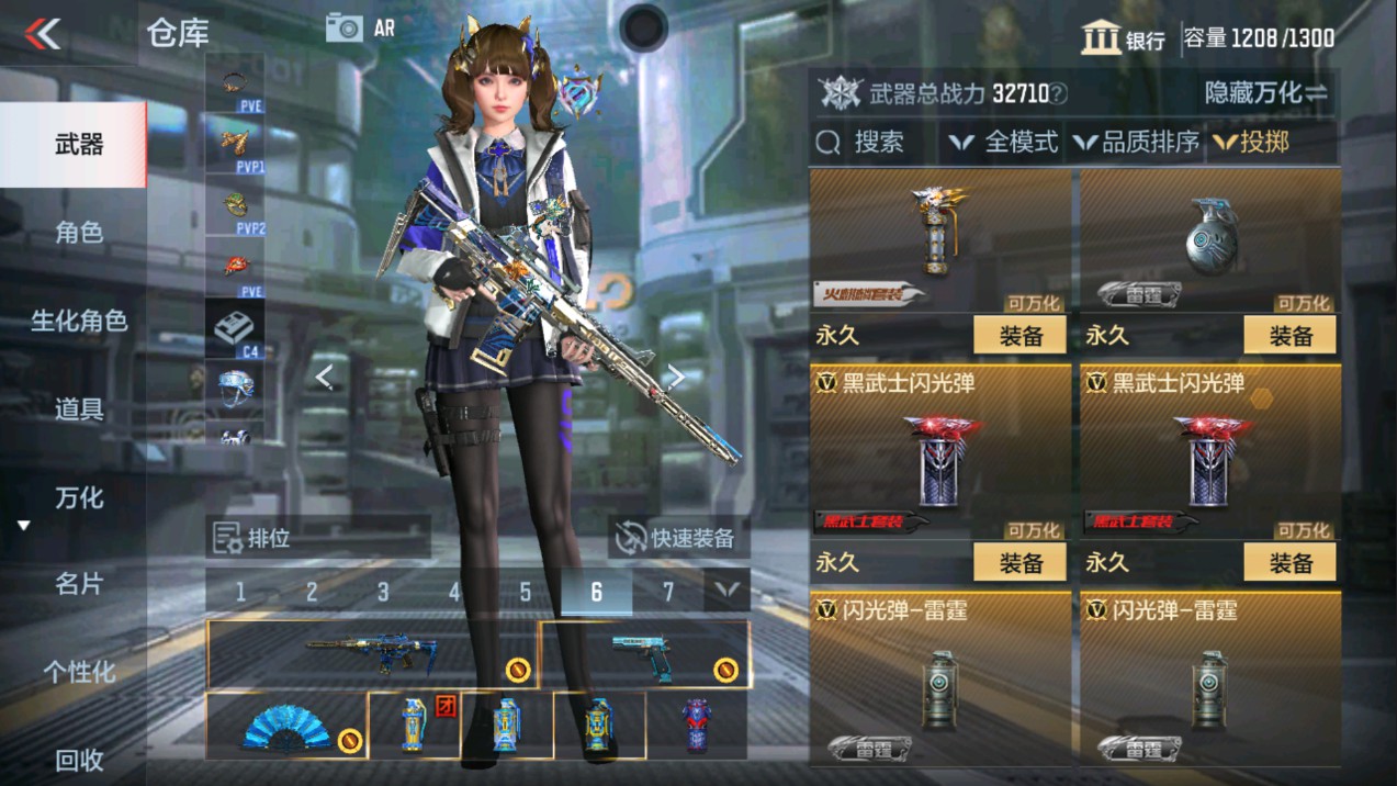 CFMHG339149枪战王者账号详情图31 CFMHG339149枪战王者账号详情图31