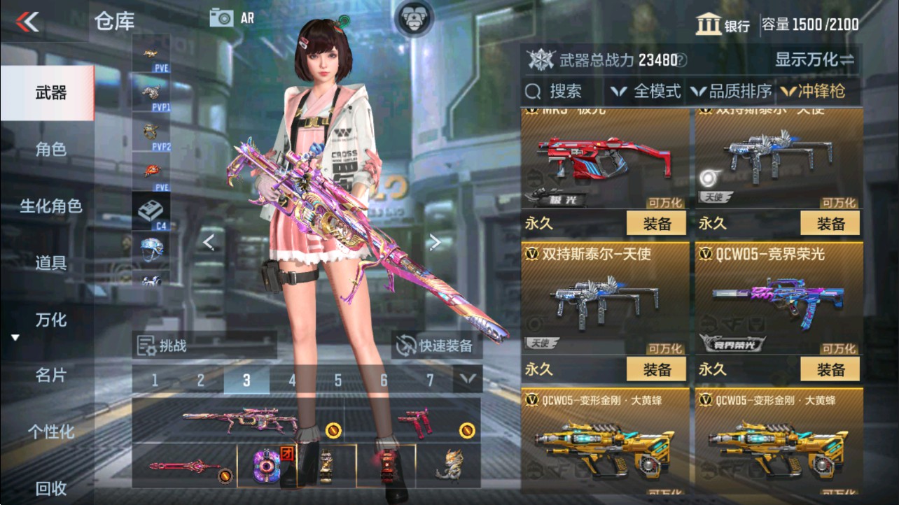 CFMHG339145枪战王者账号详情图26 CFMHG339145枪战王者账号详情图26