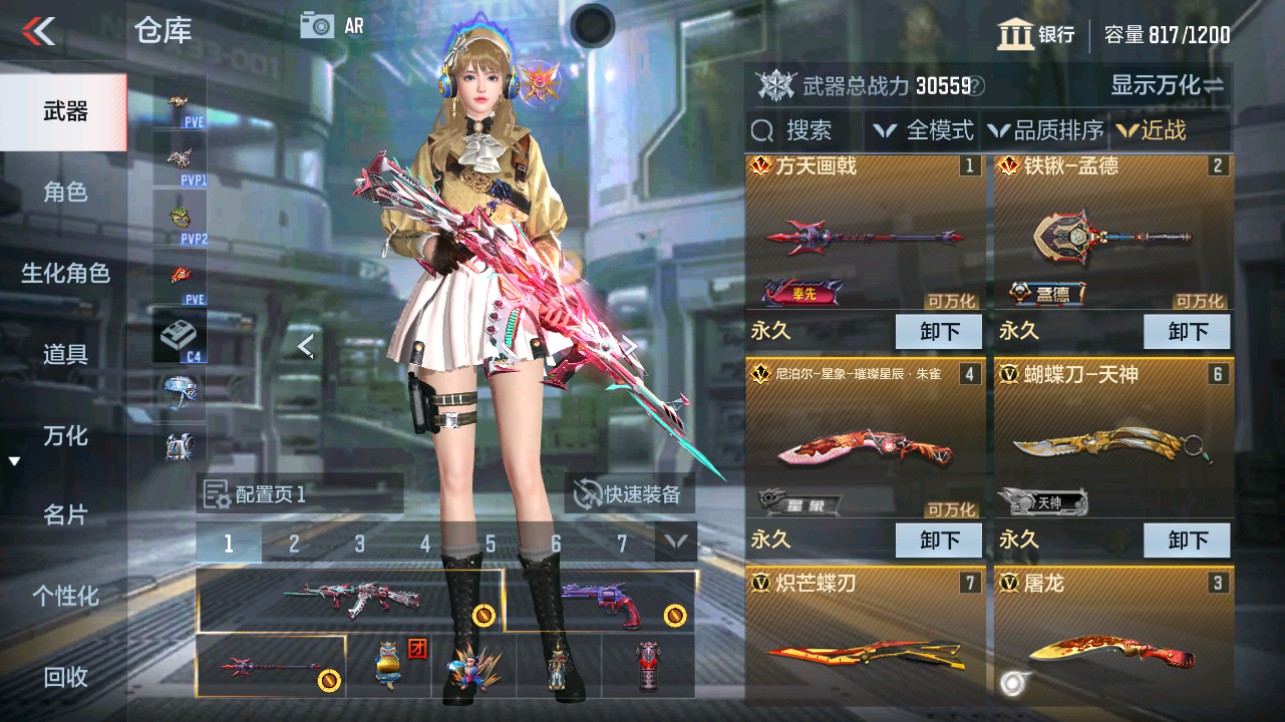 CFMHG339099枪战王者账号详情图17 CFMHG339099枪战王者账号详情图17