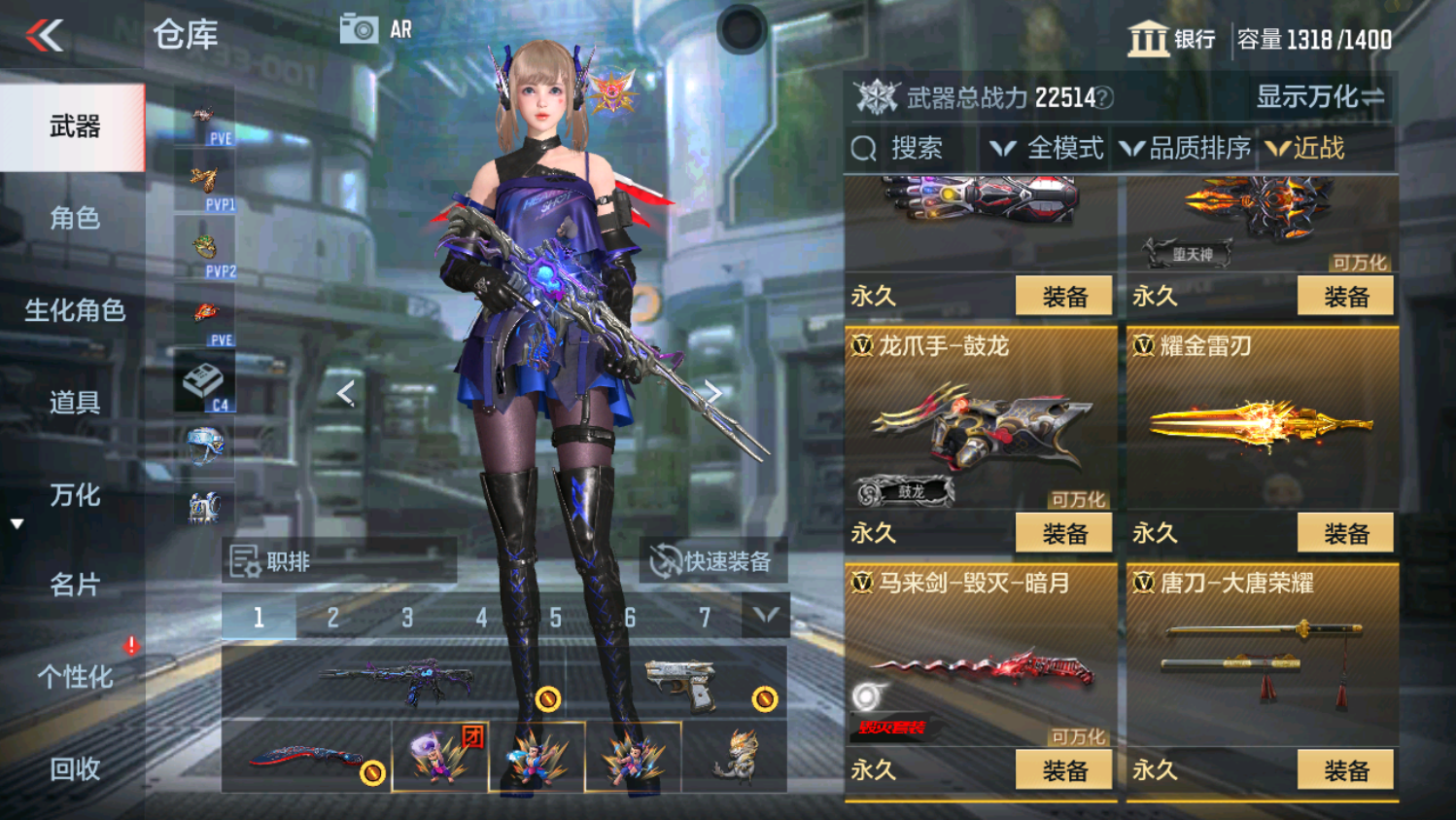 CFMHG339098枪战王者账号详情图31 CFMHG339098枪战王者账号详情图31