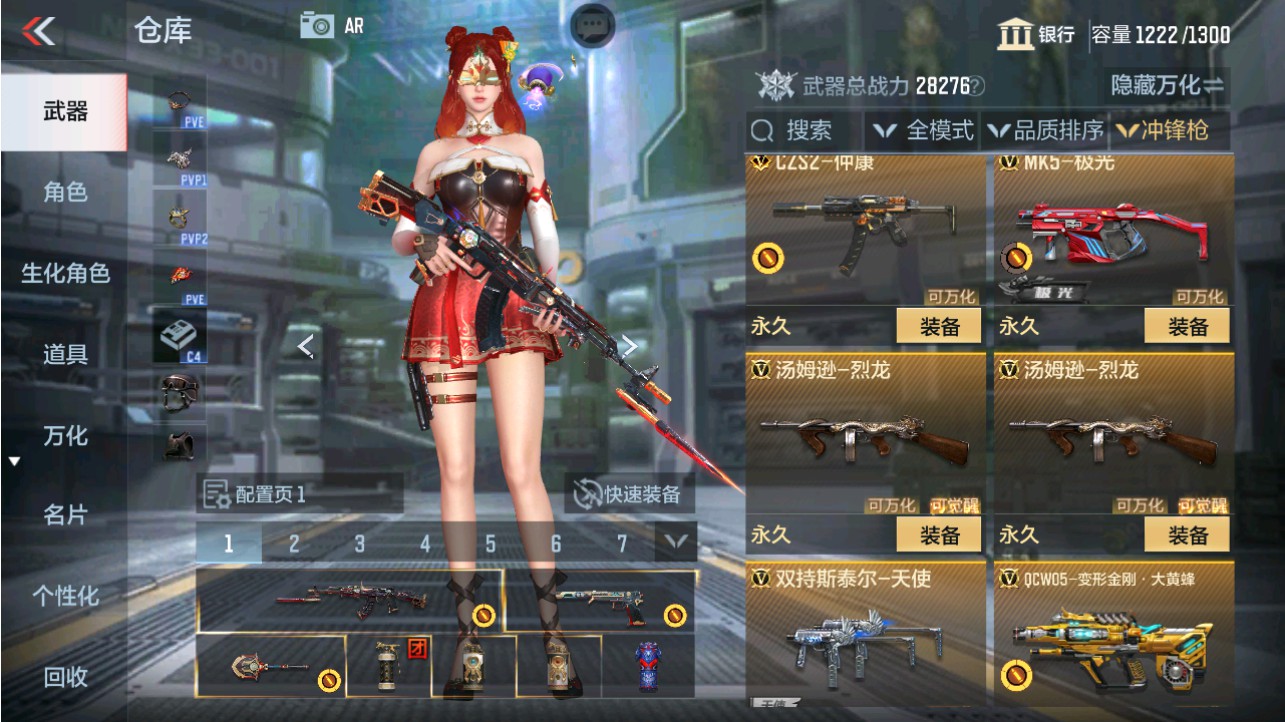 CFMHG339097枪战王者账号详情图26 CFMHG339097枪战王者账号详情图26