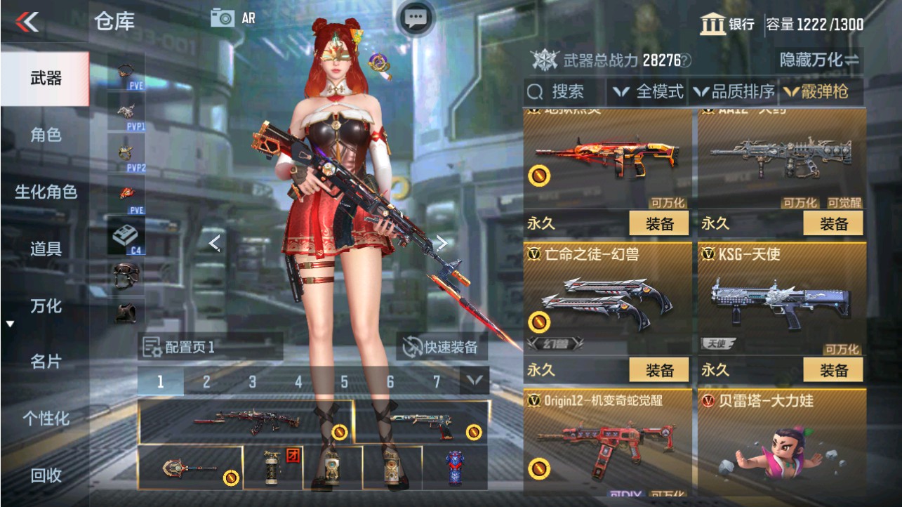 CFMHG339097枪战王者账号详情图29 CFMHG339097枪战王者账号详情图29