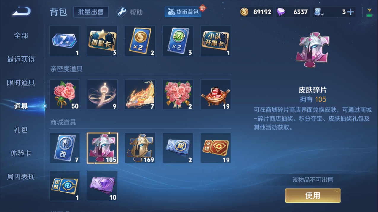 CFMHG339132枪战王者账号详情图93 CFMHG339132枪战王者账号详情图93