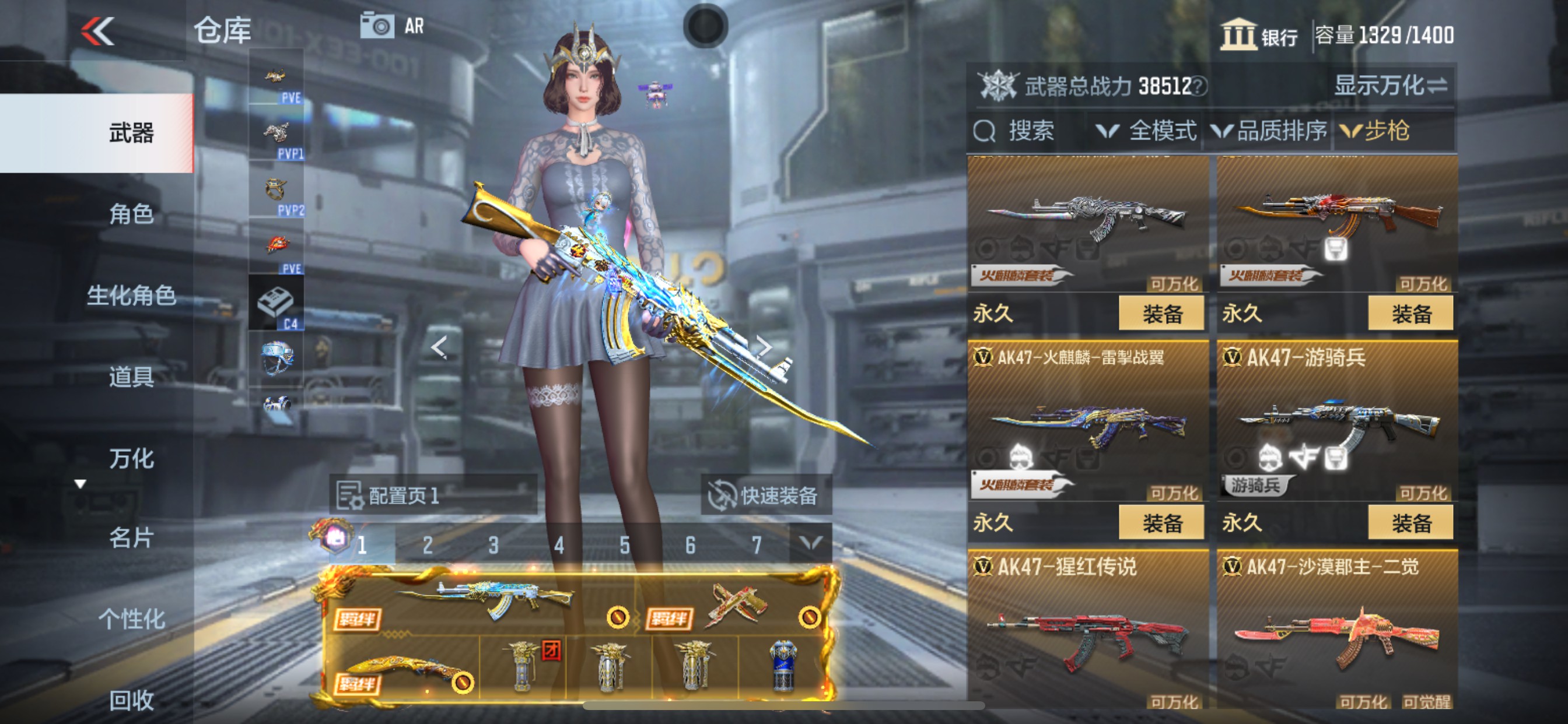 CFMHG339160枪战王者账号详情图9 CFMHG339160枪战王者账号详情图9