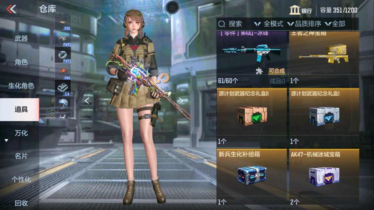 CFMHG339150枪战王者账号详情图20 CFMHG339150枪战王者账号详情图20