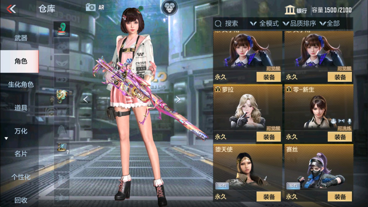 CFMHG339145枪战王者账号详情图2 CFMHG339145枪战王者账号详情图2