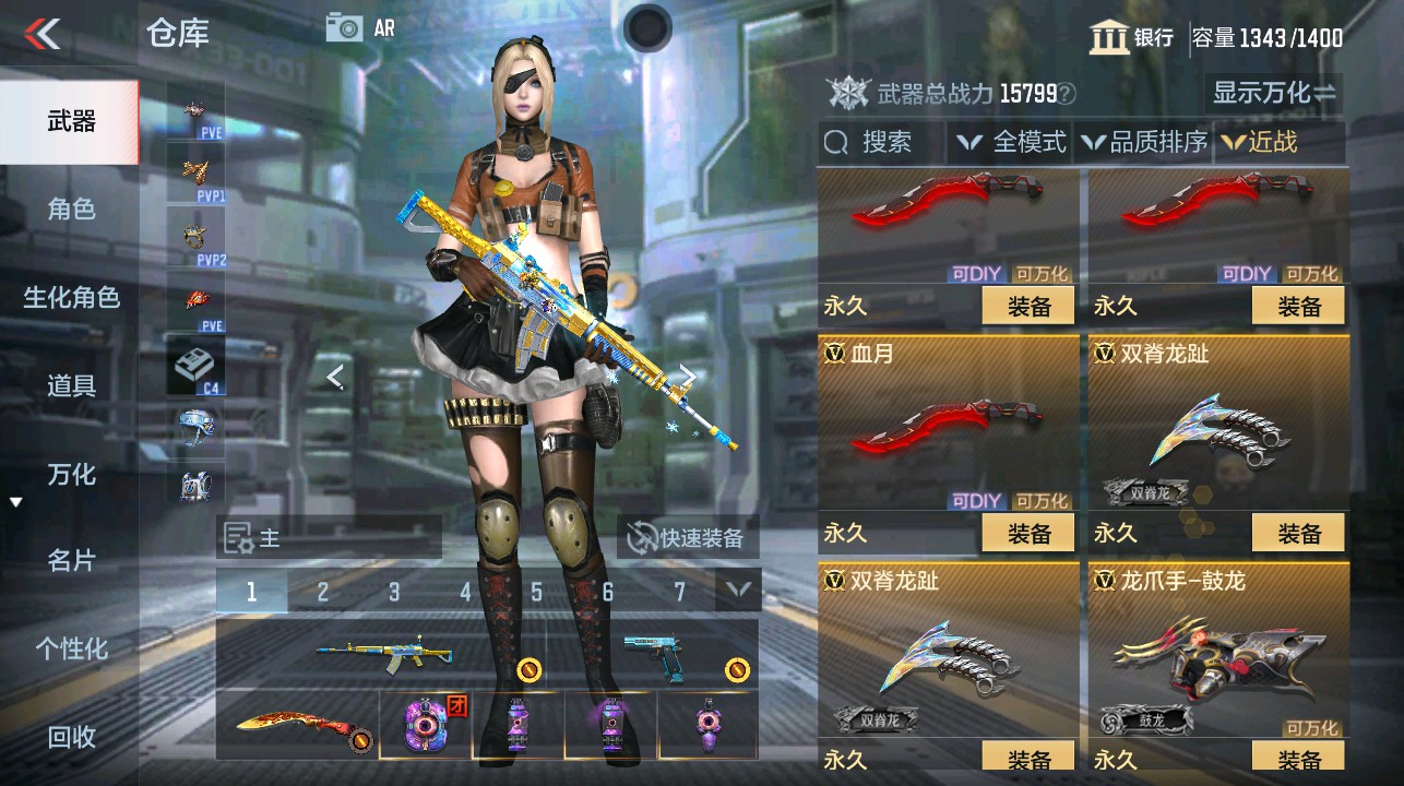 CFMHG339100枪战王者账号详情图21