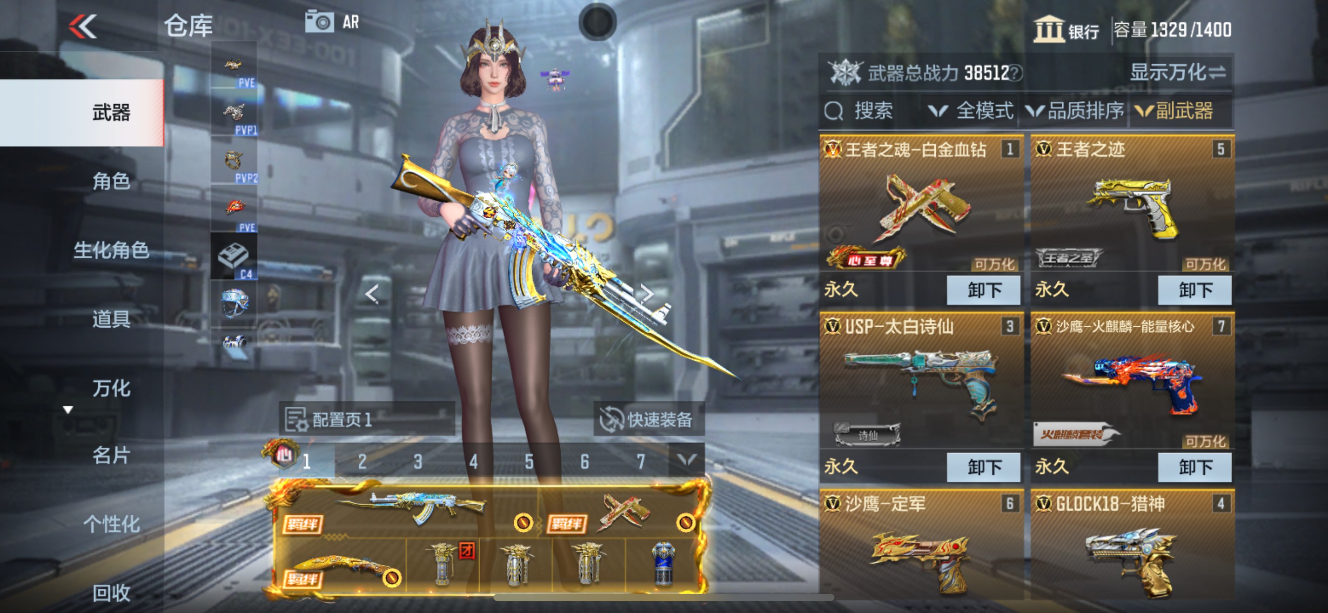 CFMHG339160枪战王者账号详情图19 CFMHG339160枪战王者账号详情图19