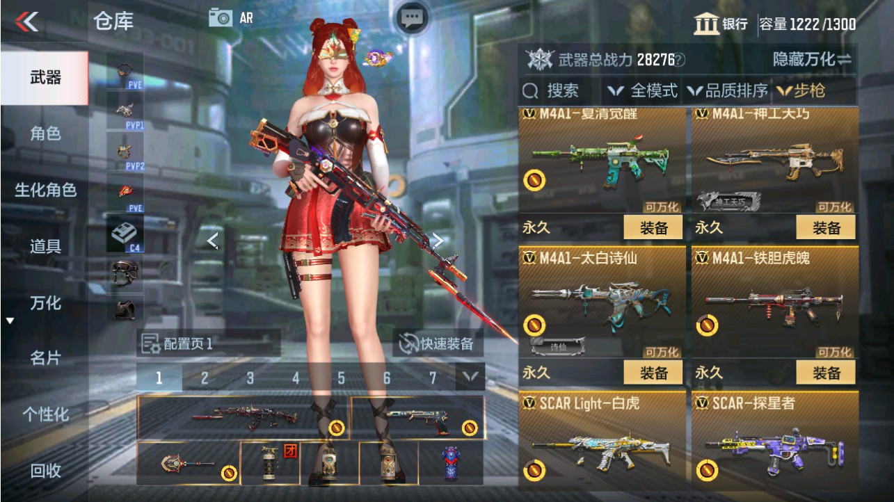 CFMHG339097枪战王者账号详情图7 CFMHG339097枪战王者账号详情图7