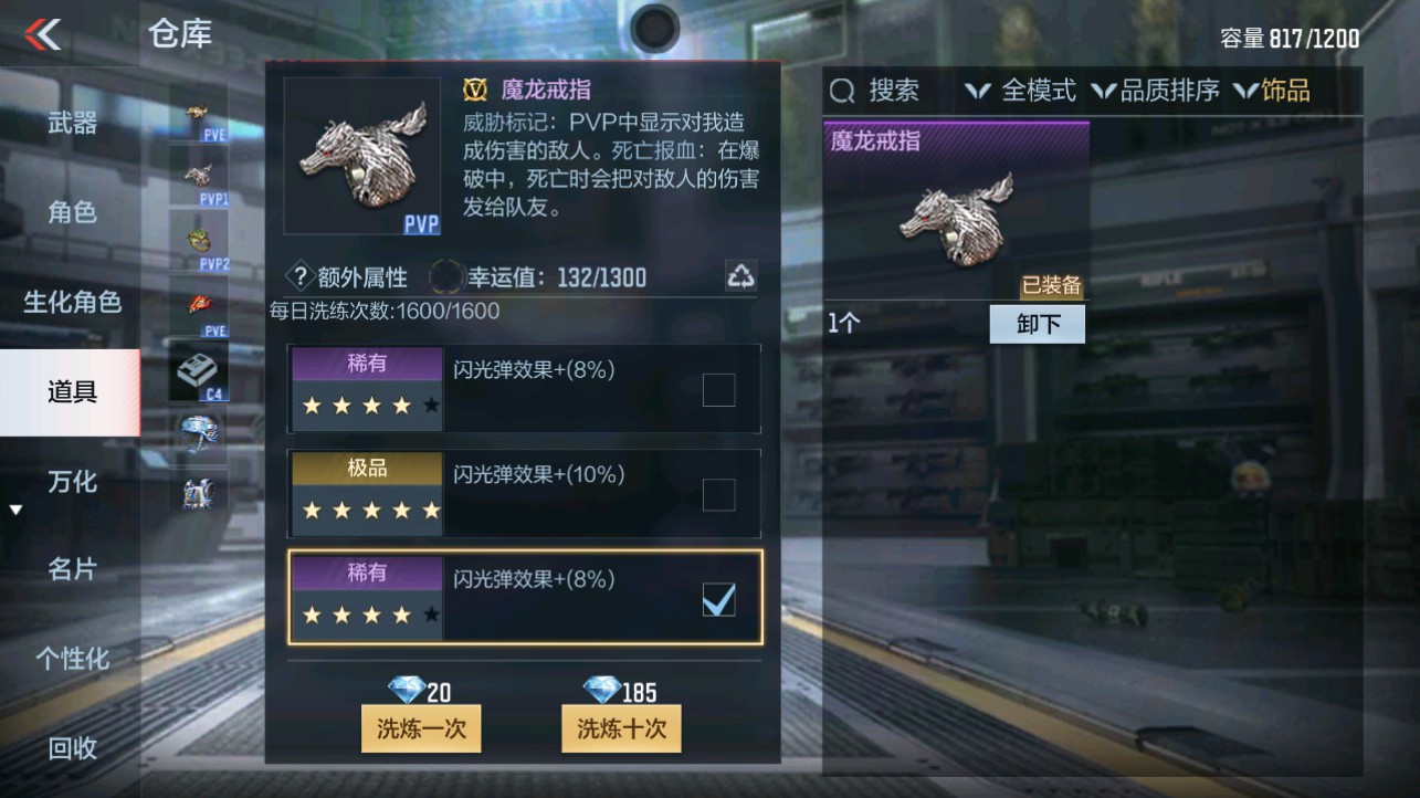 CFMHG339099枪战王者账号详情图37 CFMHG339099枪战王者账号详情图37