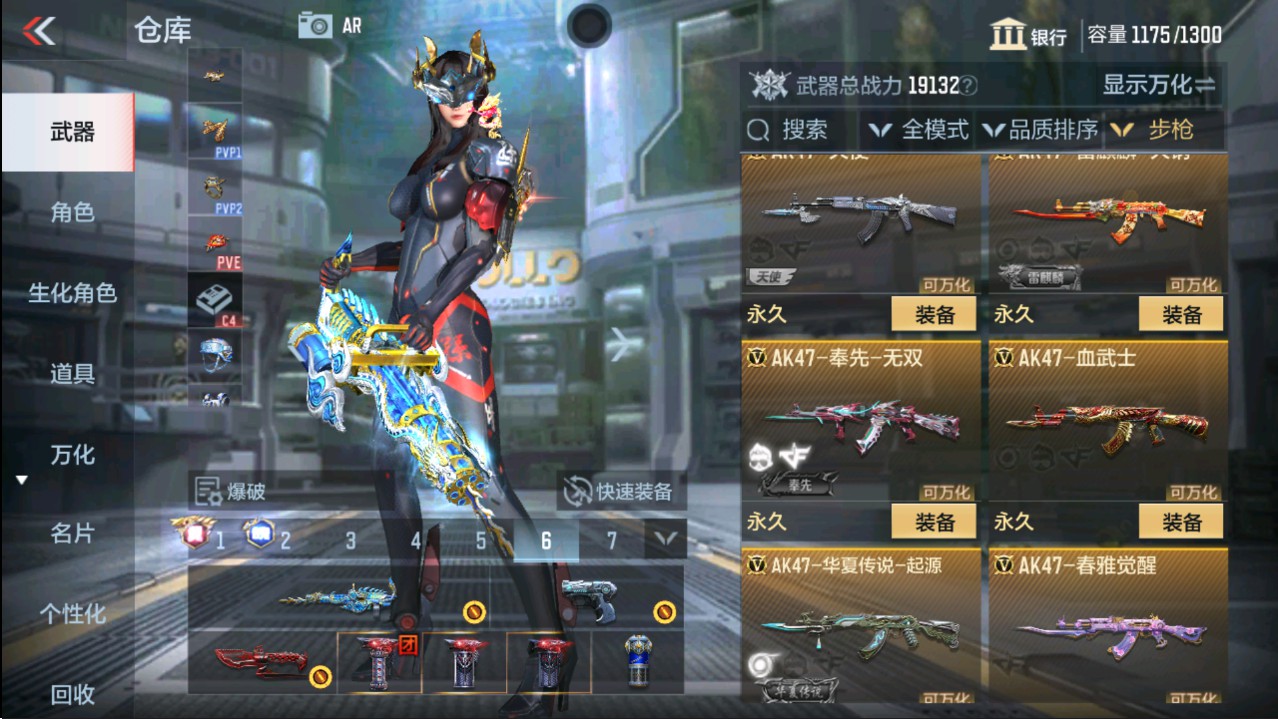 CFMHG339132枪战王者账号详情图7 CFMHG339132枪战王者账号详情图7