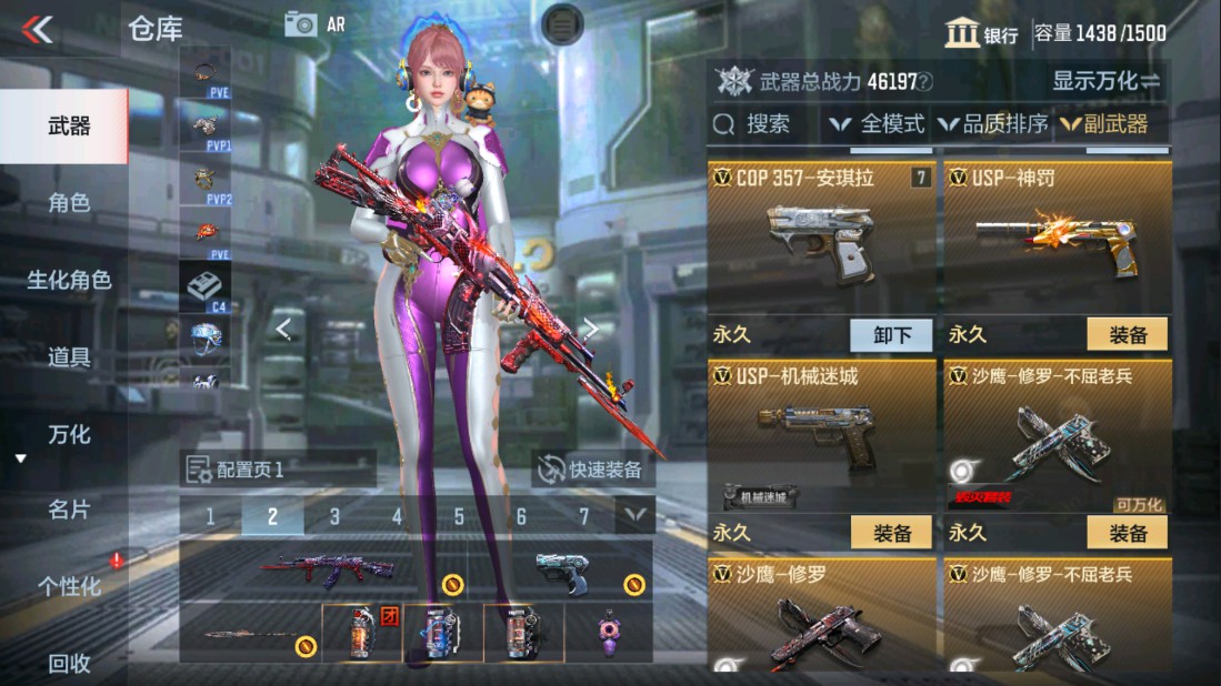 CFMHG339148枪战王者账号详情图18 CFMHG339148枪战王者账号详情图18