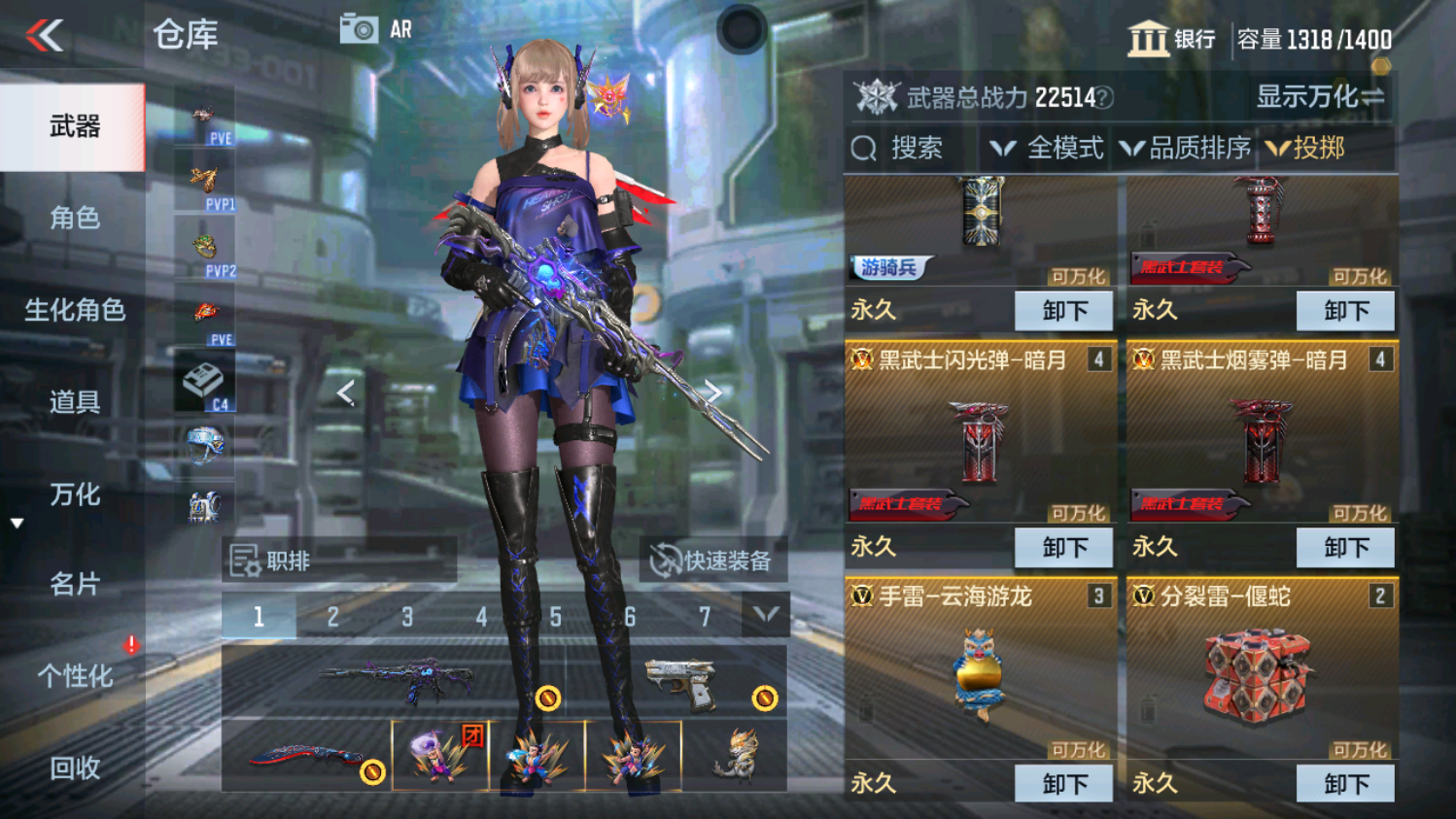CFMHG339098枪战王者账号详情图40 CFMHG339098枪战王者账号详情图40