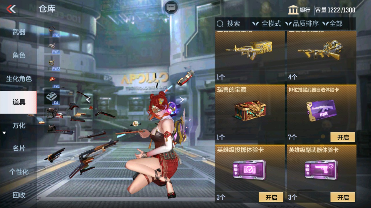 CFMHG339097枪战王者账号详情图56 CFMHG339097枪战王者账号详情图56