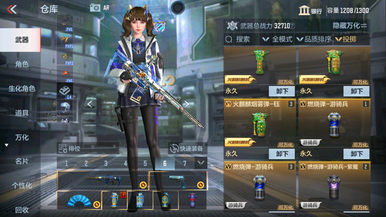 CFMHG339149枪战王者账号详情图54 CFMHG339149枪战王者账号详情图54