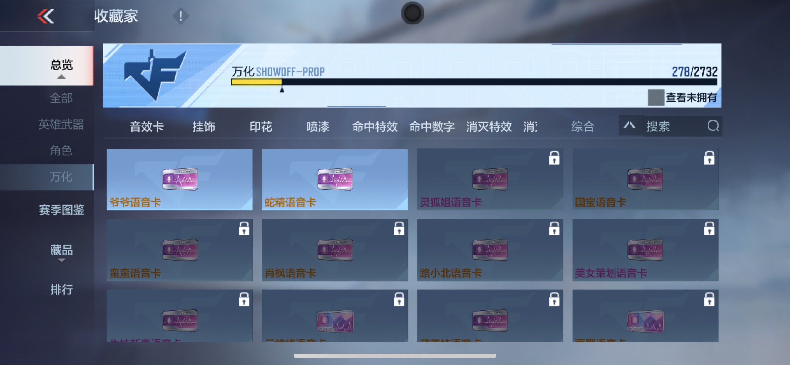 CFMHG339154枪战王者账号详情图31 CFMHG339154枪战王者账号详情图31