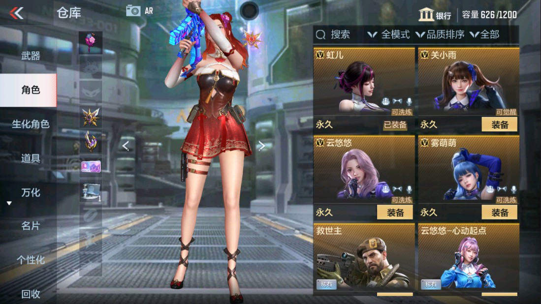 CFMHG339147枪战王者账号详情图19