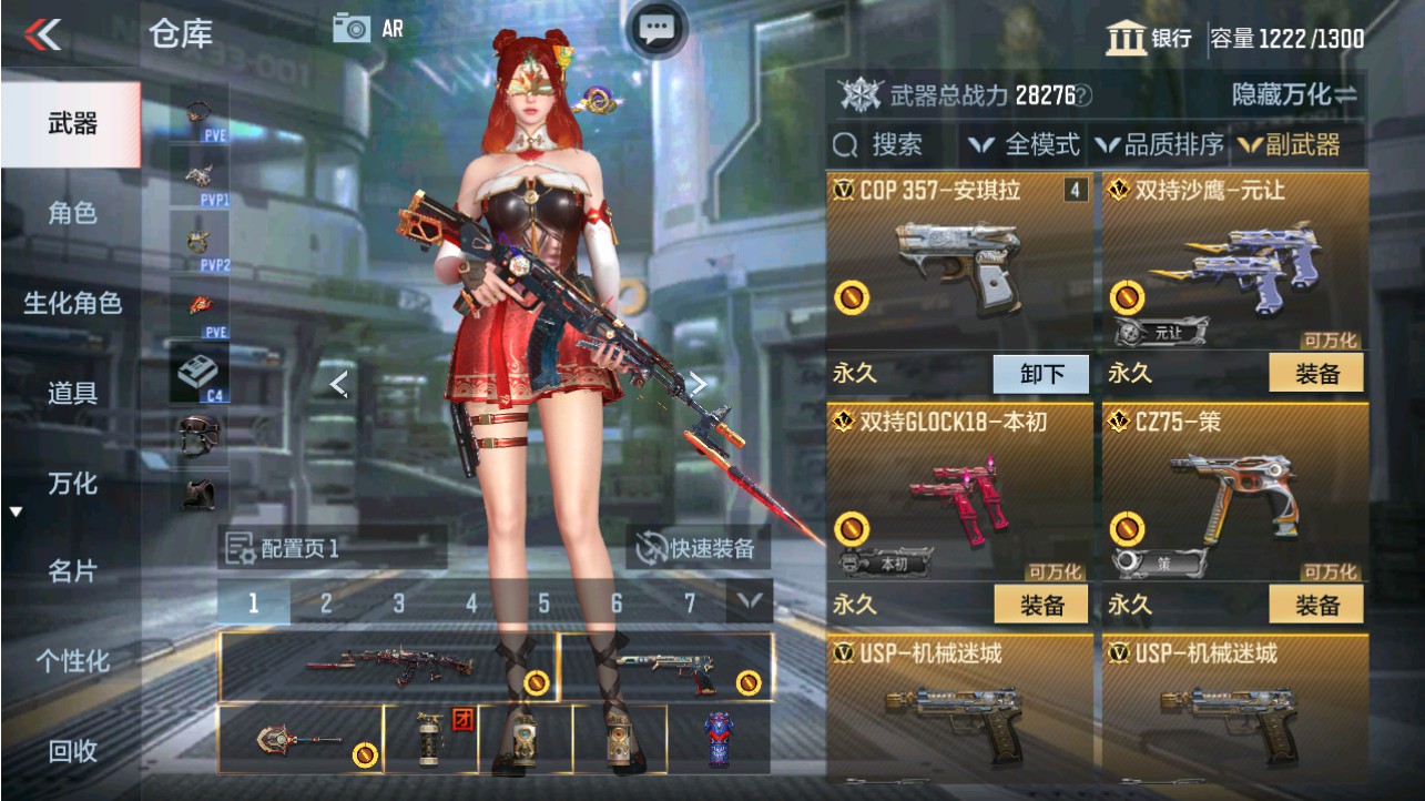 CFMHG339097枪战王者账号详情图17 CFMHG339097枪战王者账号详情图17