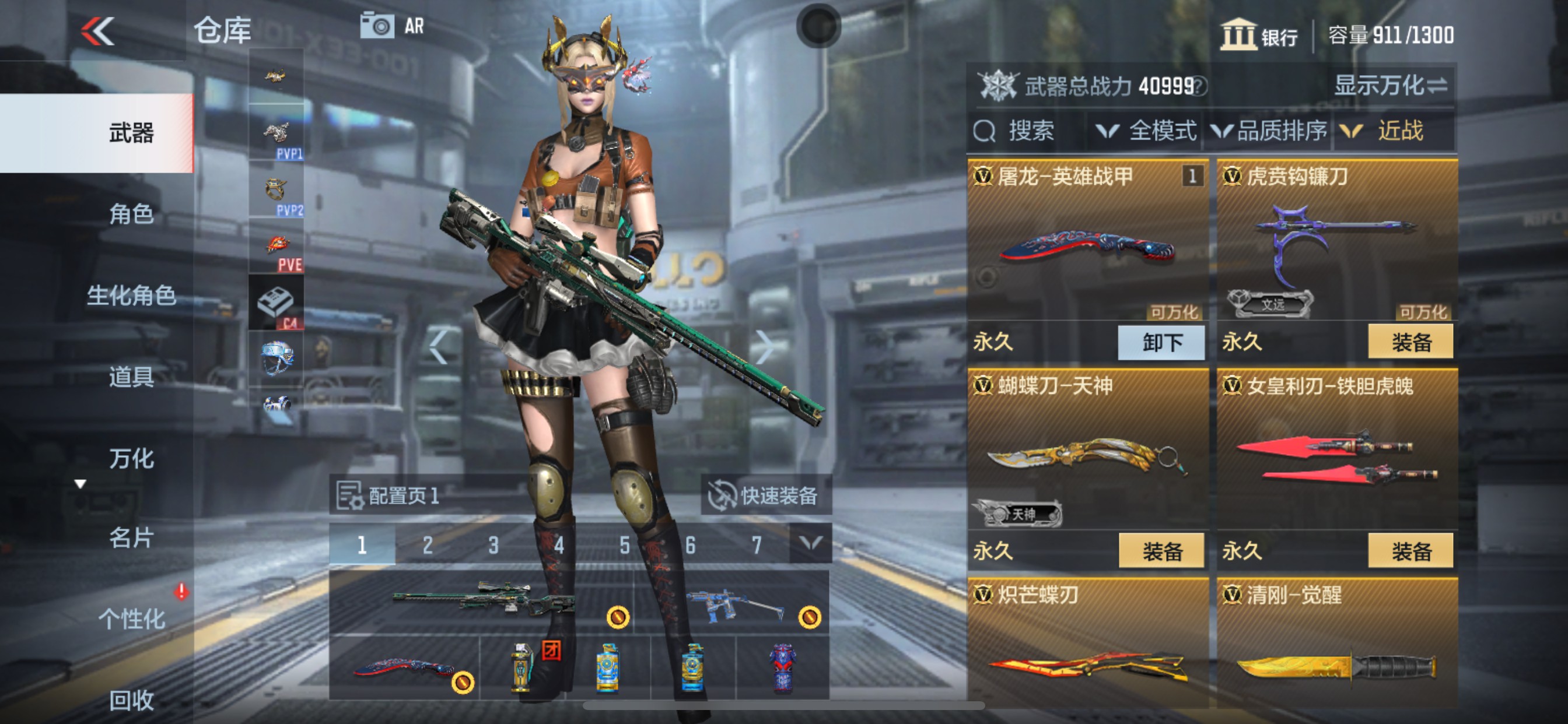 CFMHG339151枪战王者账号详情图14