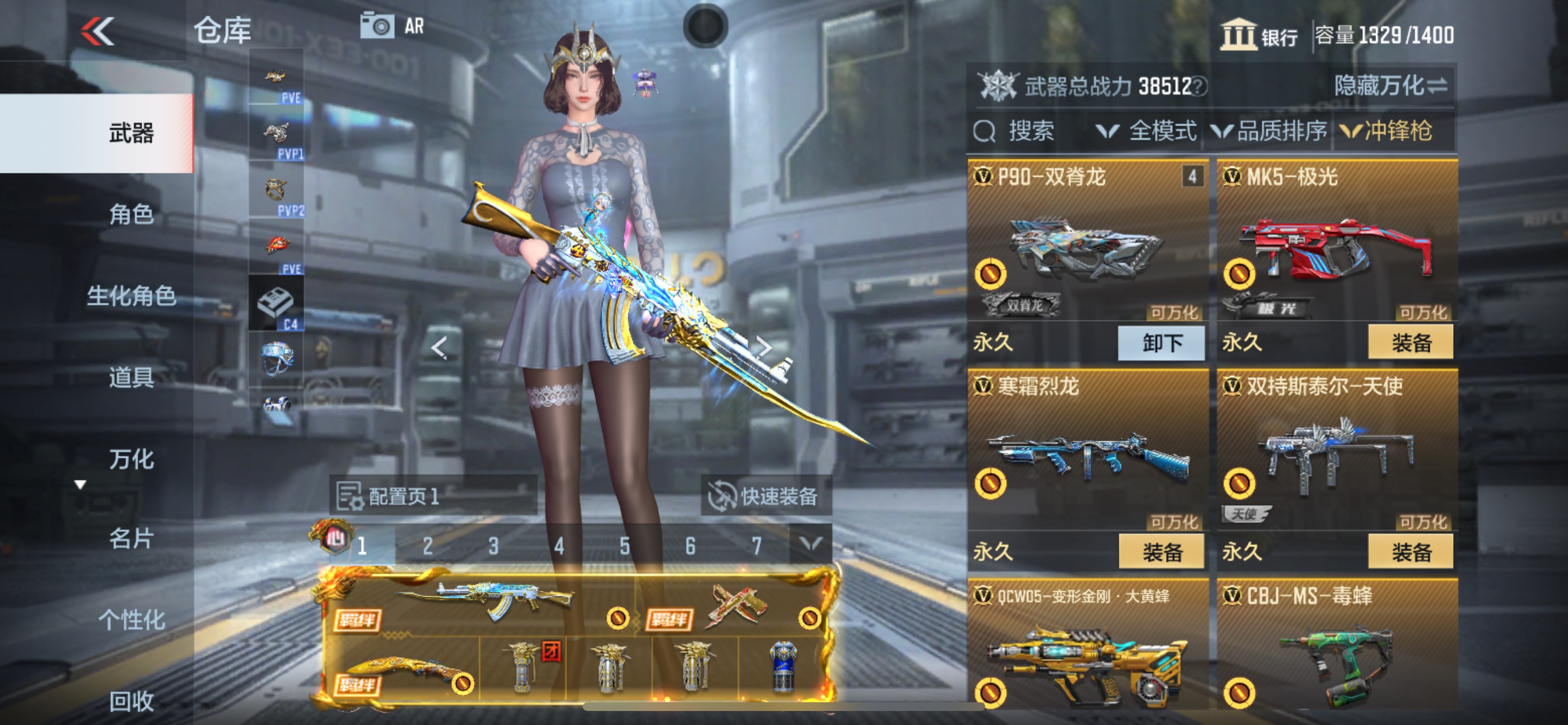 CFMHG339160枪战王者账号详情图31 CFMHG339160枪战王者账号详情图31