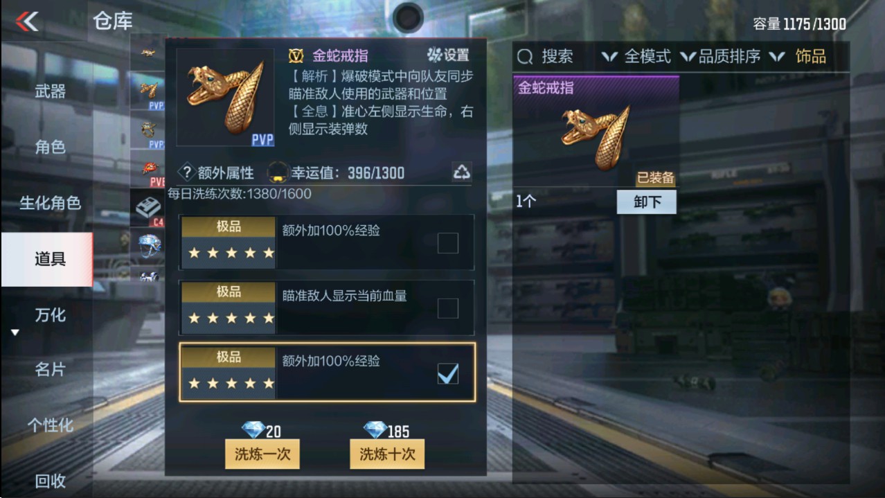 CFMHG339132枪战王者账号详情图58 CFMHG339132枪战王者账号详情图58