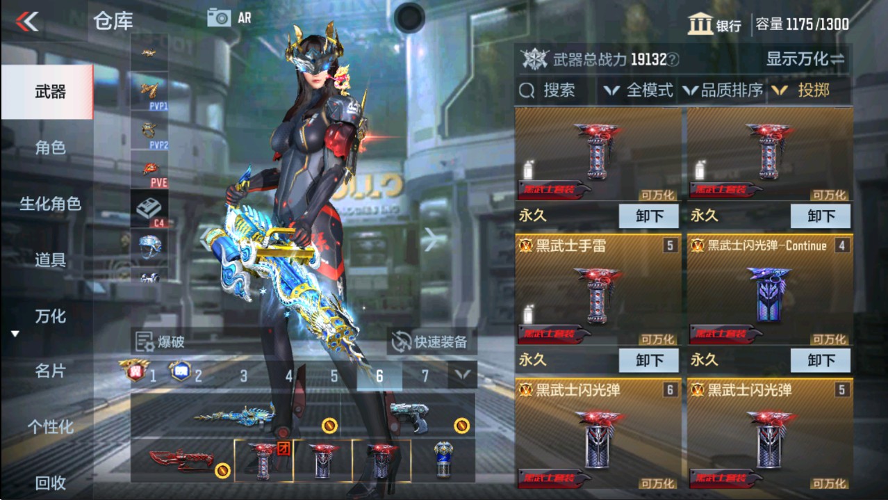 CFMHG339132枪战王者账号详情图35 CFMHG339132枪战王者账号详情图35