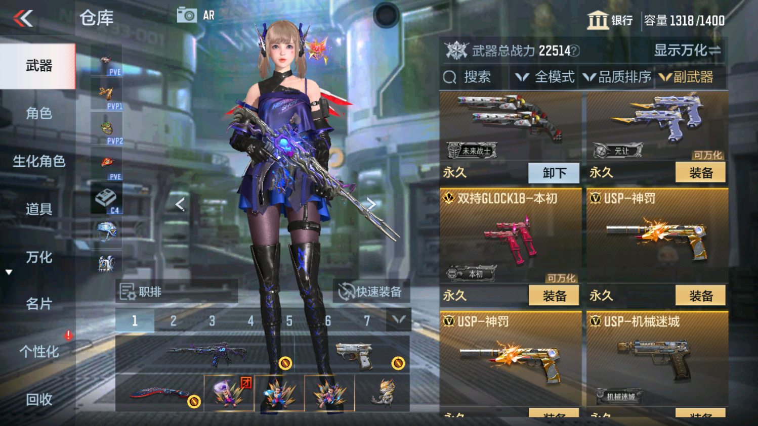 CFMHG339098枪战王者账号详情图23 CFMHG339098枪战王者账号详情图23