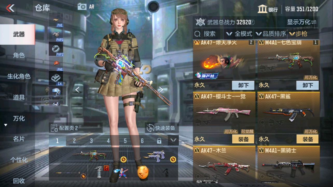 CFMHG339150枪战王者账号详情图3 CFMHG339150枪战王者账号详情图3
