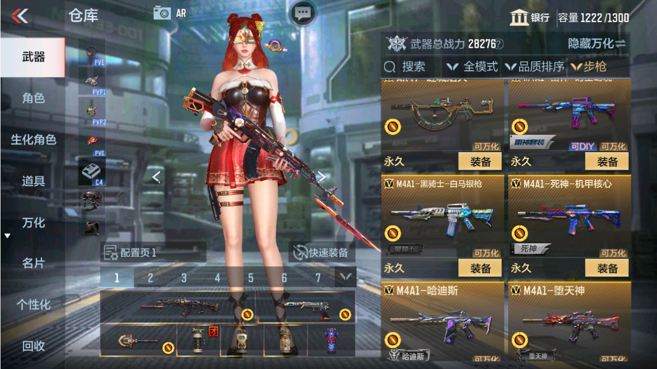 CFMHG339097枪战王者账号详情图6 CFMHG339097枪战王者账号详情图6