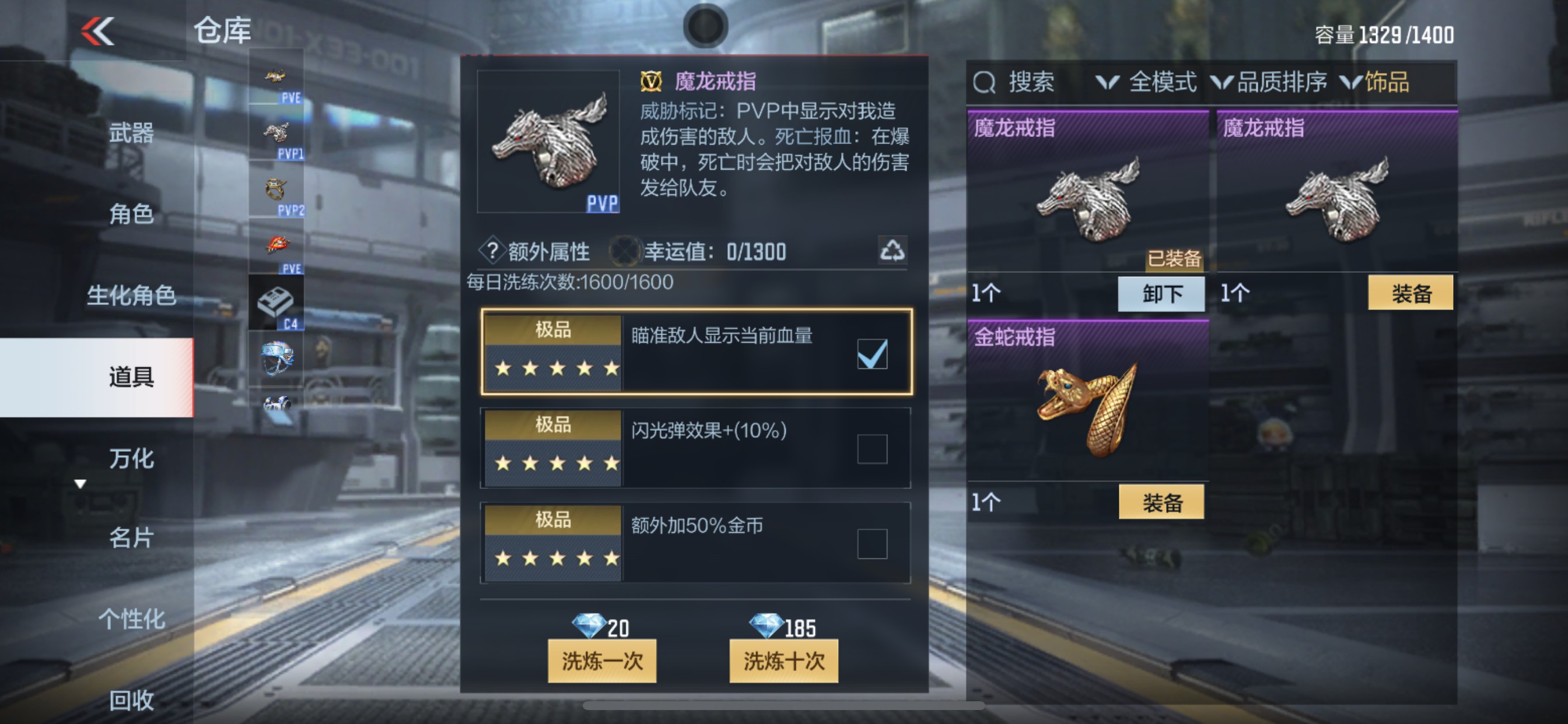 CFMHG339160枪战王者账号详情图47 CFMHG339160枪战王者账号详情图47