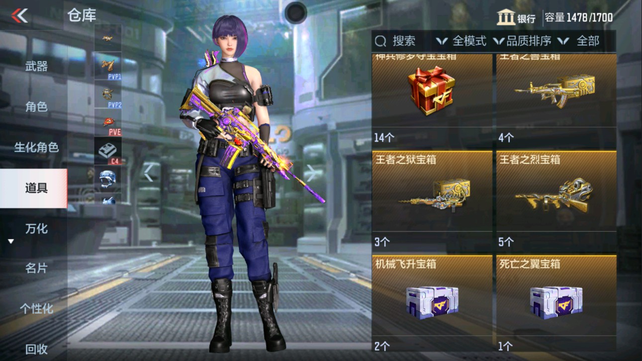 CFMHG339131枪战王者账号详情图57