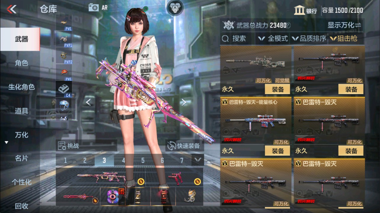 CFMHG339145枪战王者账号详情图13 CFMHG339145枪战王者账号详情图13