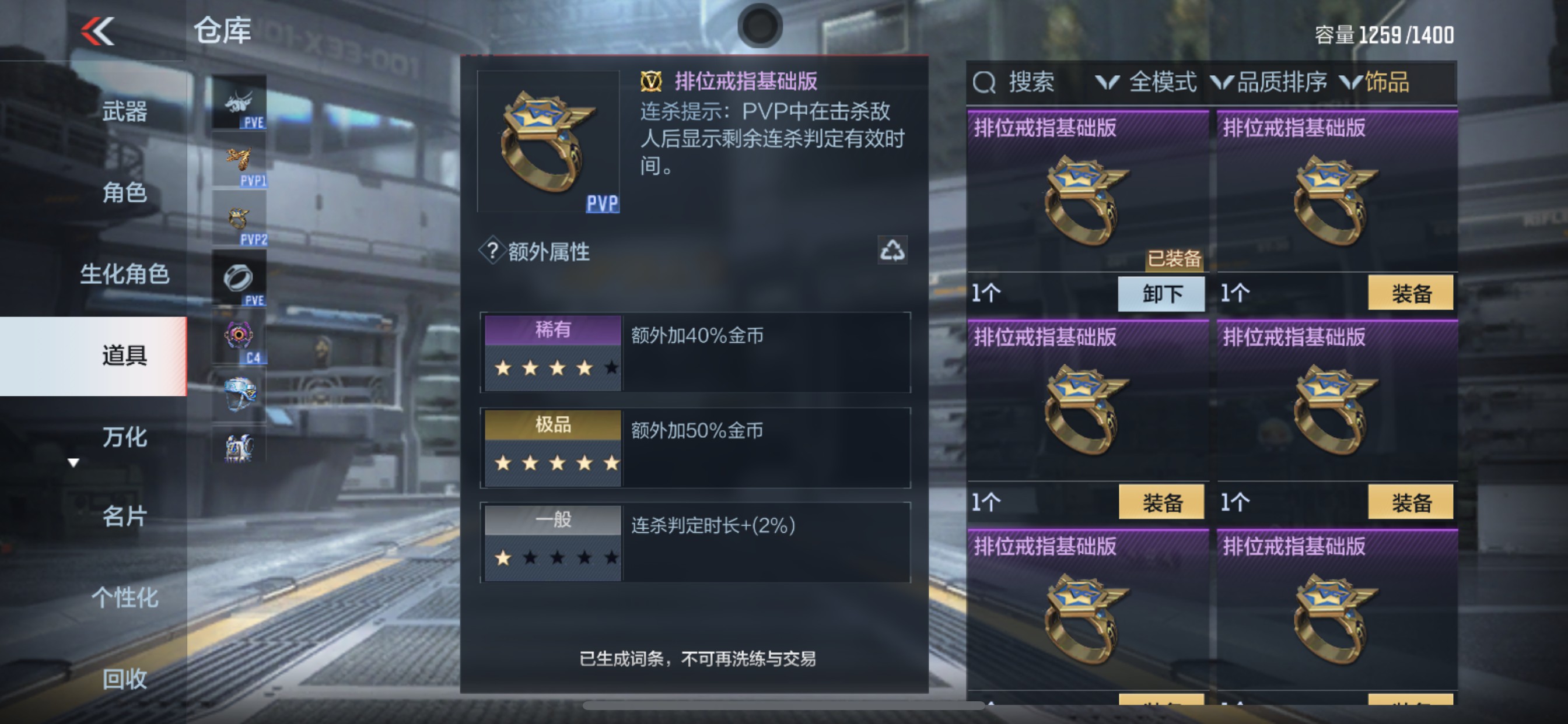 CFMHG339104枪战王者账号详情图42 CFMHG339104枪战王者账号详情图42