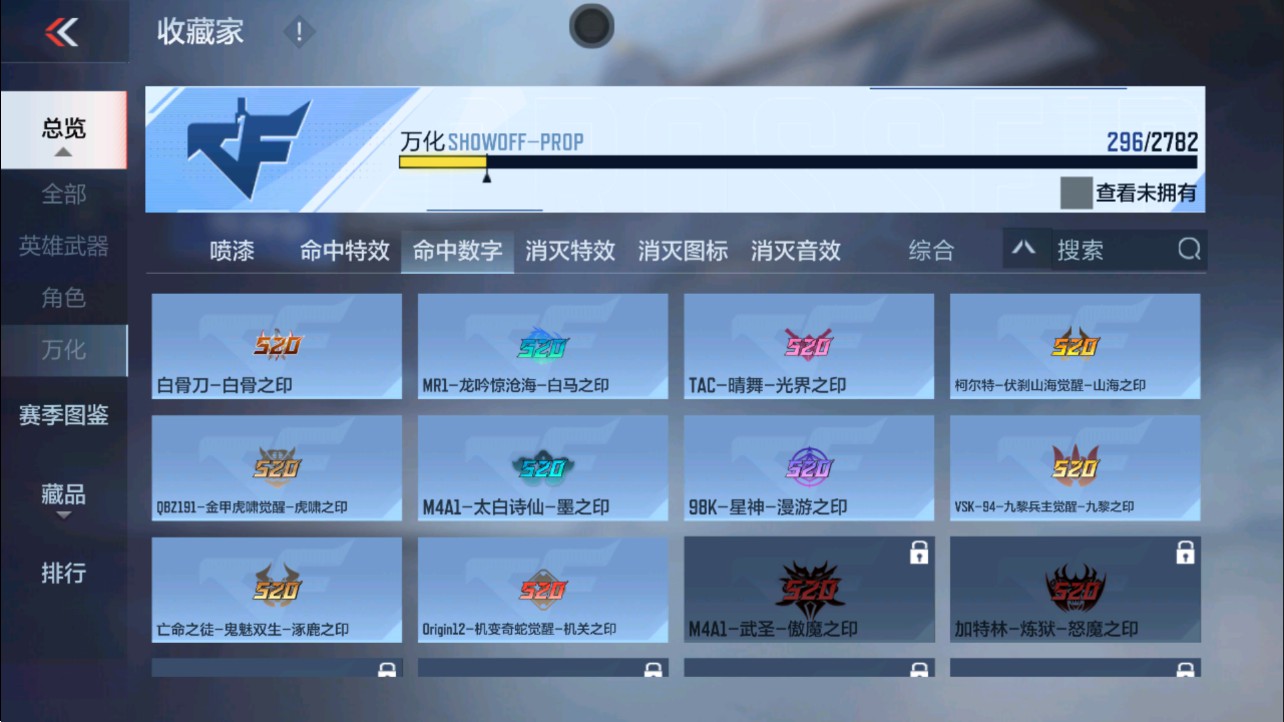 CFMHG339145枪战王者账号详情图56 CFMHG339145枪战王者账号详情图56