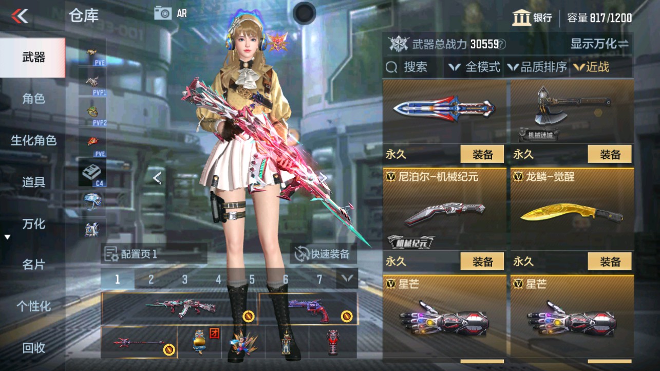CFMHG339099枪战王者账号详情图19 CFMHG339099枪战王者账号详情图19