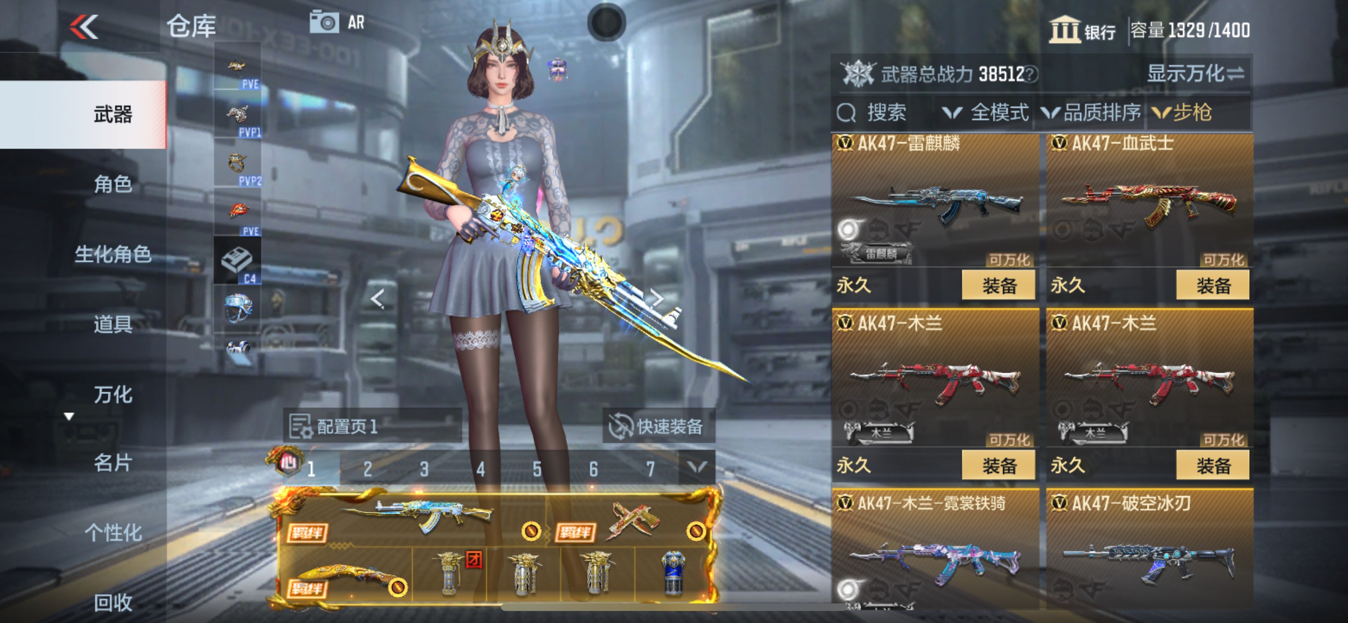 CFMHG339160枪战王者账号详情图10 CFMHG339160枪战王者账号详情图10