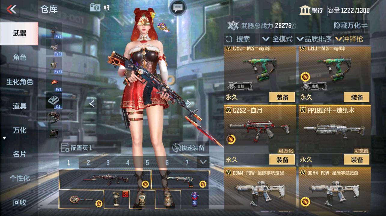 CFMHG339097枪战王者账号详情图27 CFMHG339097枪战王者账号详情图27