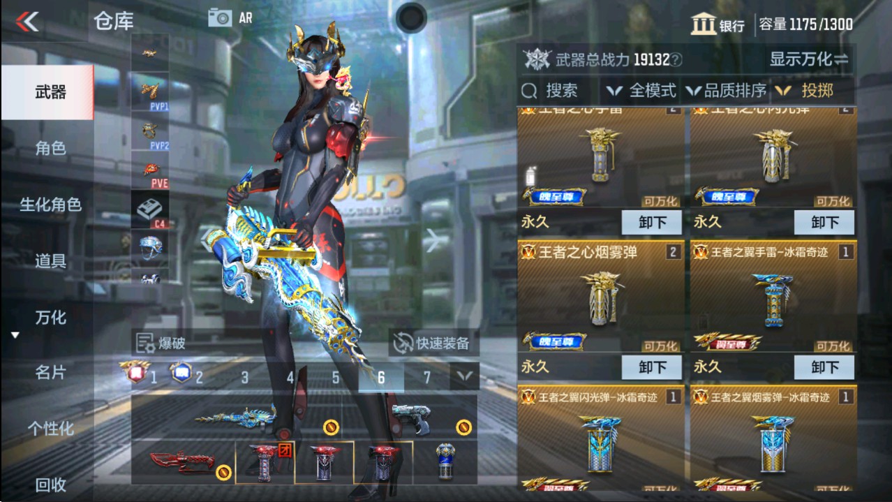 CFMHG339132枪战王者账号详情图34 CFMHG339132枪战王者账号详情图34