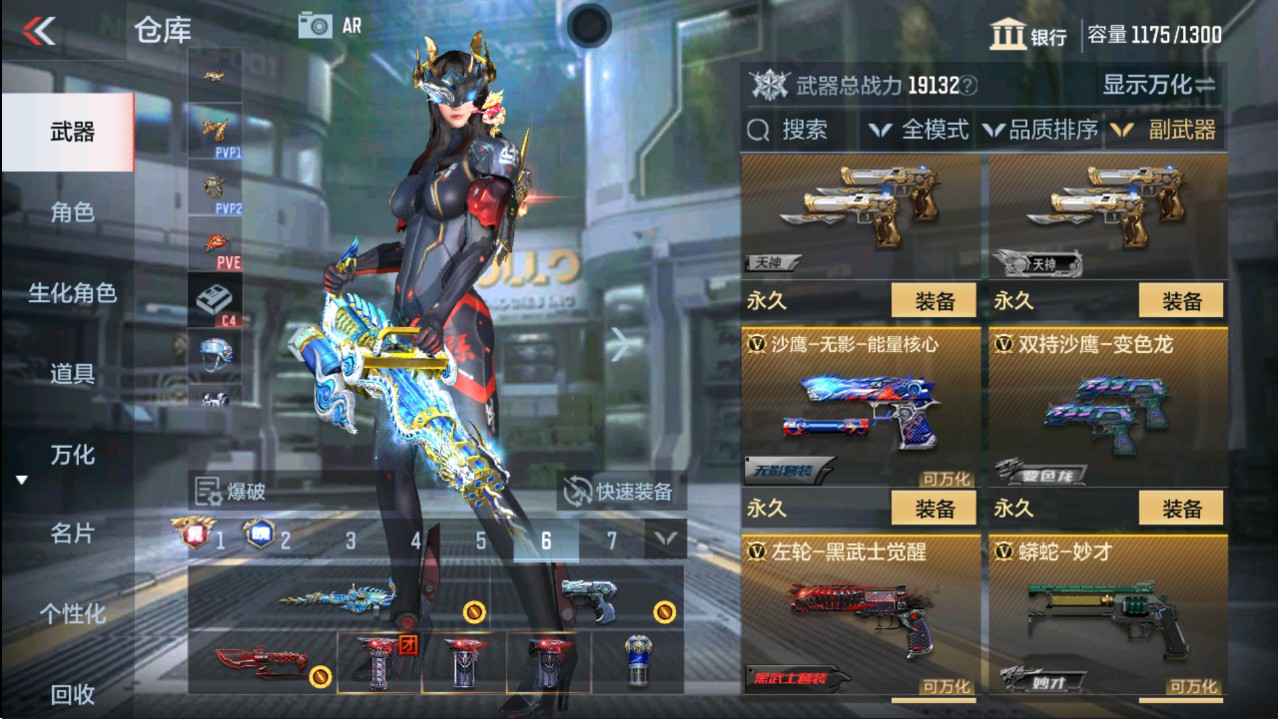 CFMHG339132枪战王者账号详情图20 CFMHG339132枪战王者账号详情图20