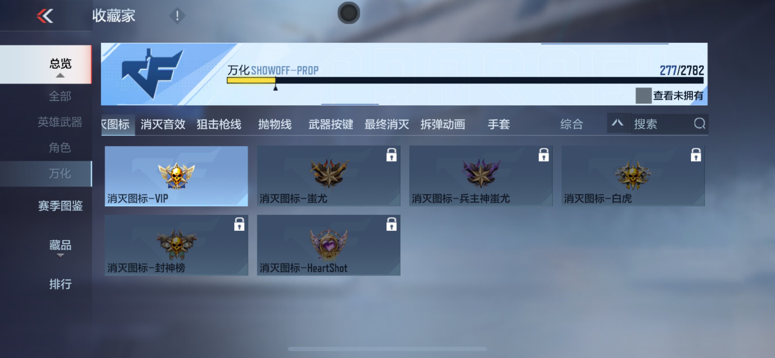 CFMHG339160枪战王者账号详情图52 CFMHG339160枪战王者账号详情图52