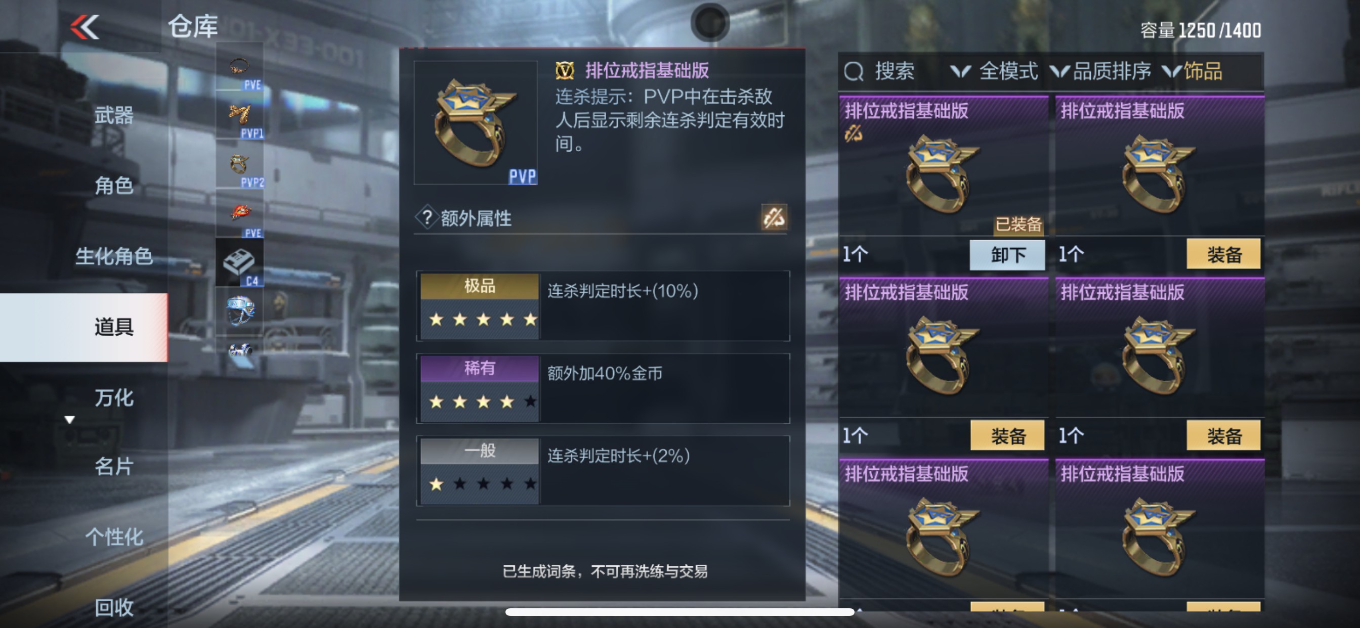 CFMHG339155枪战王者账号详情图49 CFMHG339155枪战王者账号详情图49