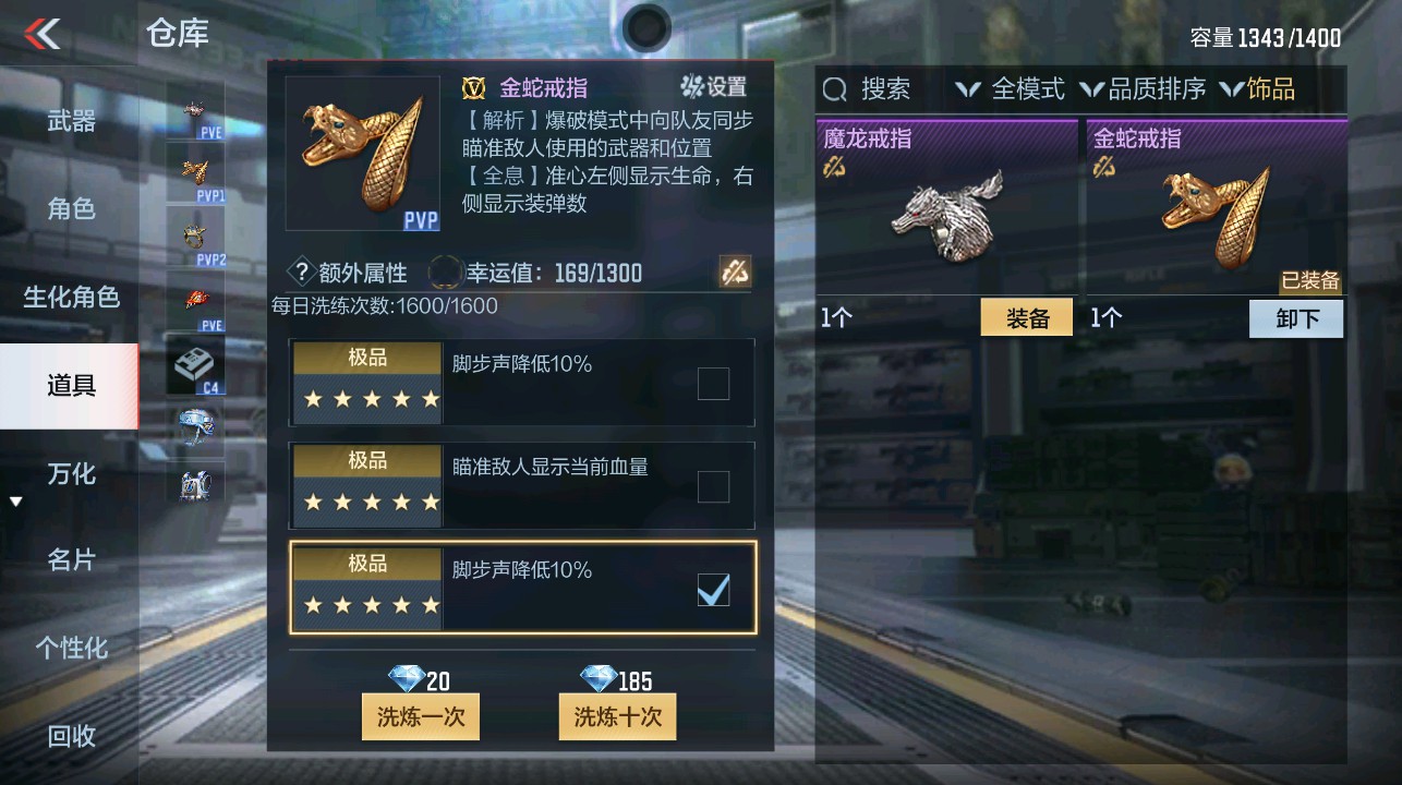 CFMHG339100枪战王者账号详情图38