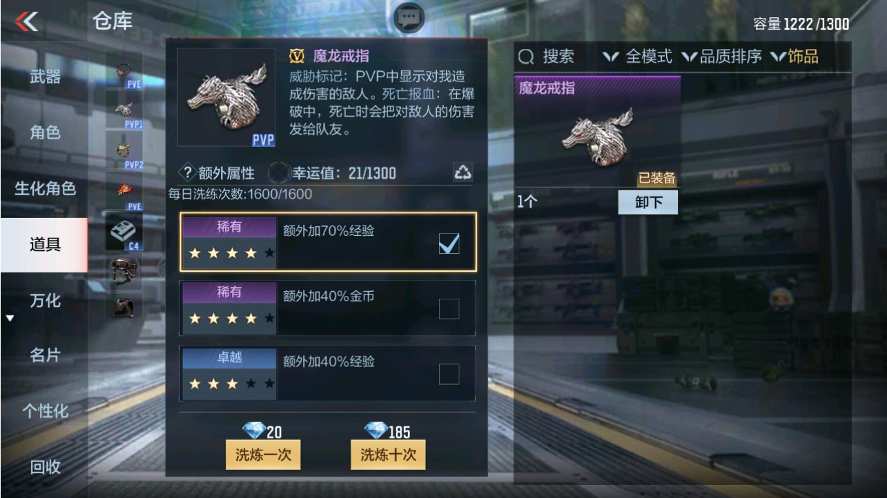 CFMHG339097枪战王者账号详情图50 CFMHG339097枪战王者账号详情图50