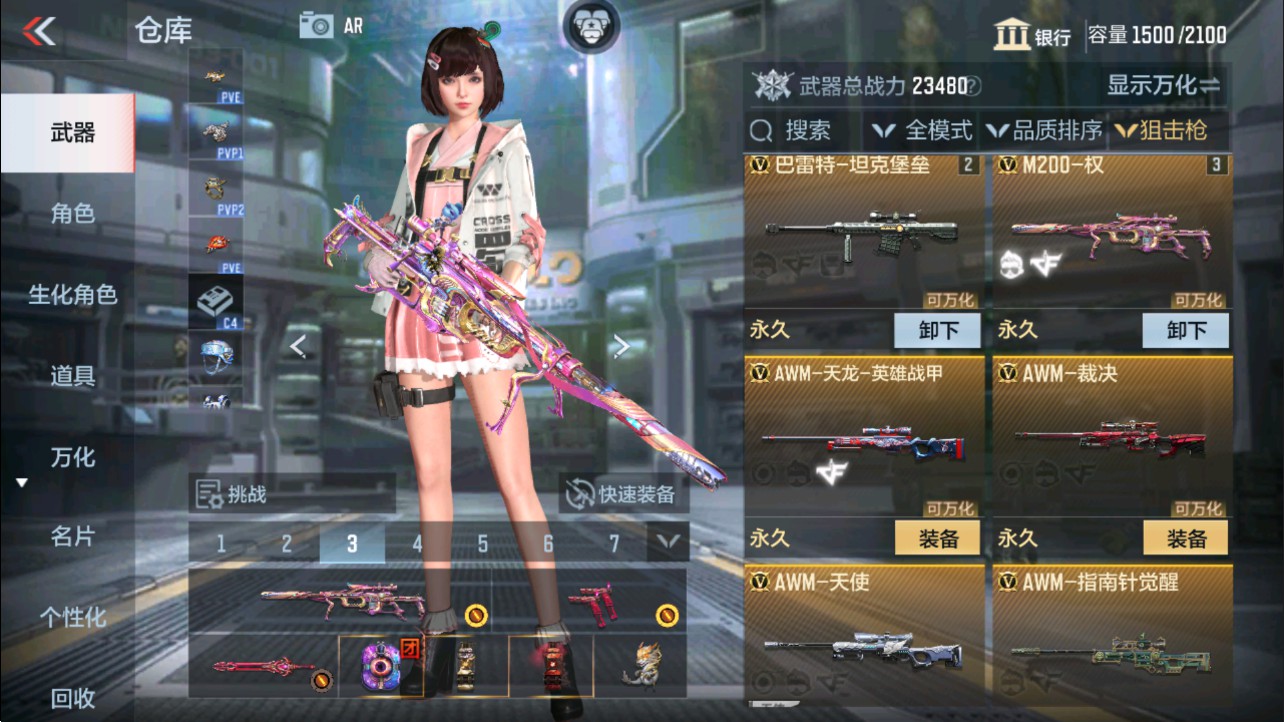 CFMHG339145枪战王者账号详情图12 CFMHG339145枪战王者账号详情图12