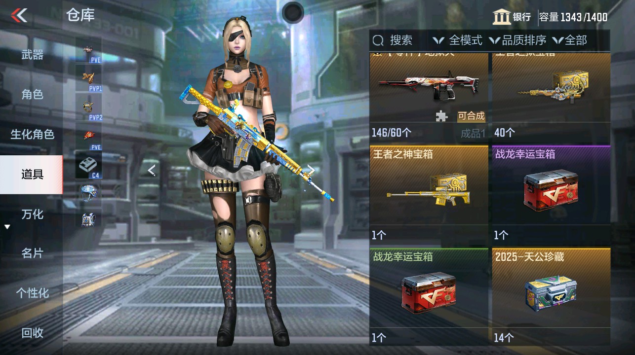 CFMHG339100枪战王者账号详情图42