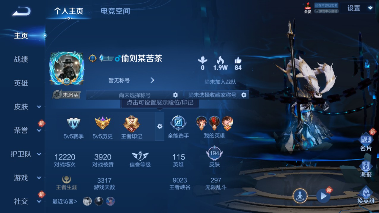 CFMHG339132枪战王者账号详情图84 CFMHG339132枪战王者账号详情图84