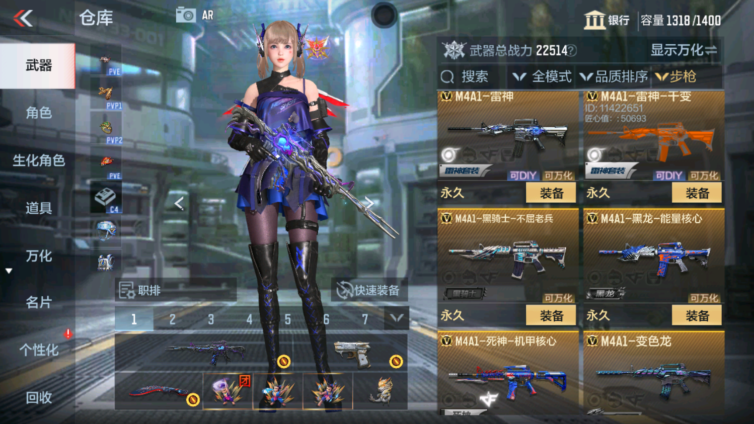 CFMHG339098枪战王者账号详情图13 CFMHG339098枪战王者账号详情图13