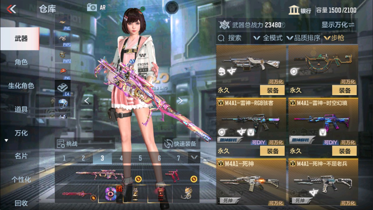 CFMHG339145枪战王者账号详情图6 CFMHG339145枪战王者账号详情图6