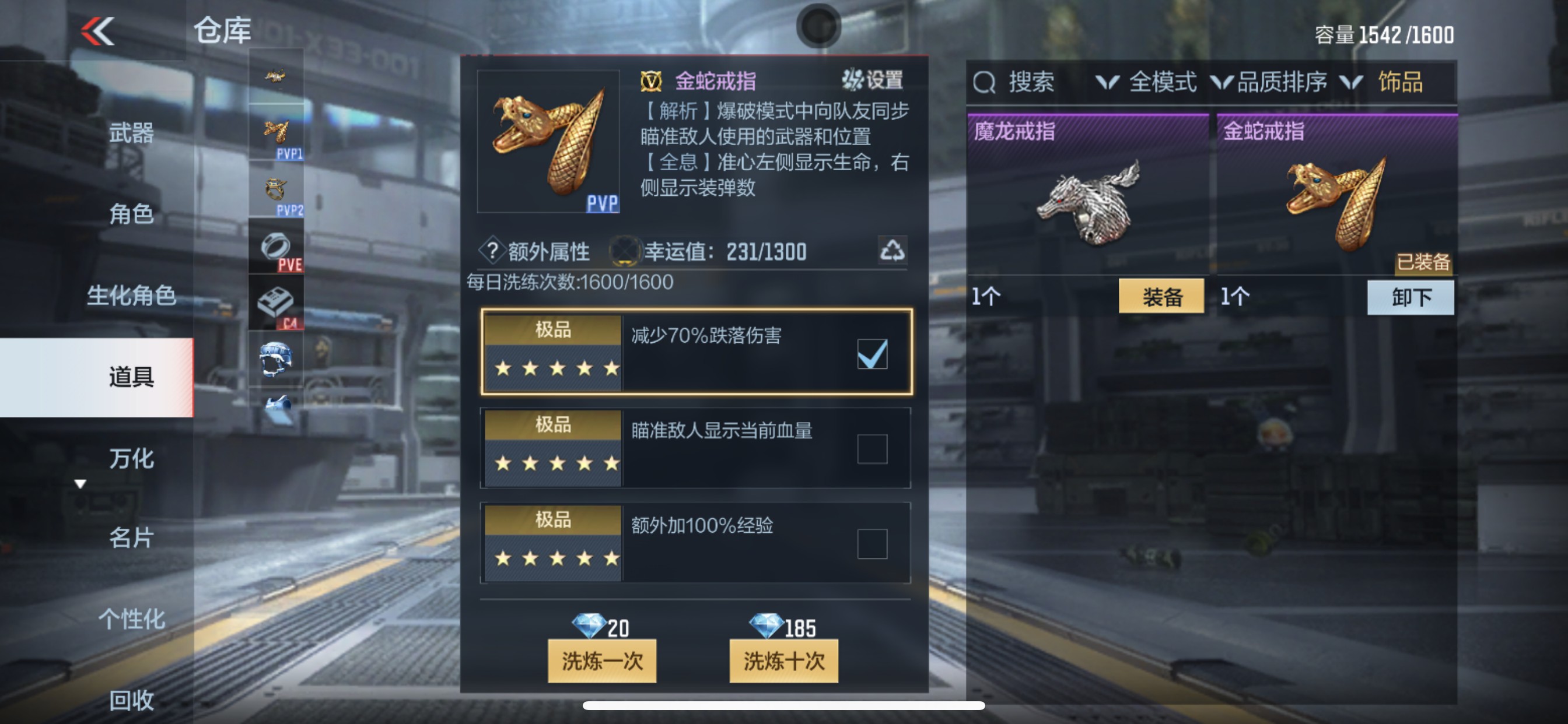 CFMHG339154枪战王者账号详情图23 CFMHG339154枪战王者账号详情图23