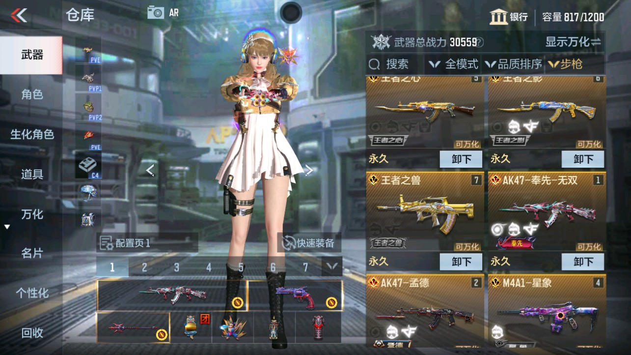 CFMHG339099枪战王者账号详情图4 CFMHG339099枪战王者账号详情图4